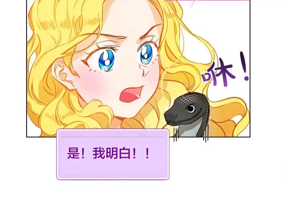第11话 突然柔弱87