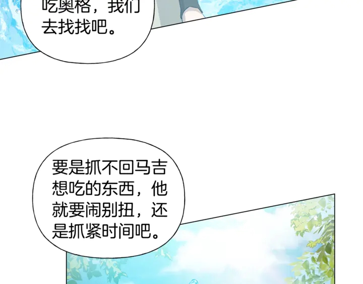 第47话 再快一秒48