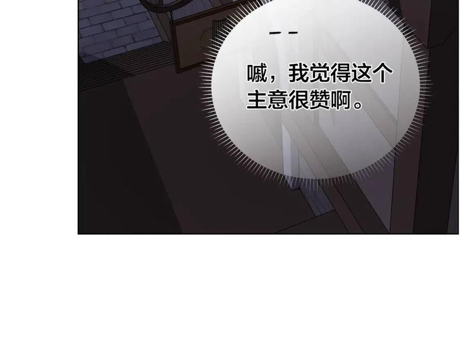 第75话 同住一屋74