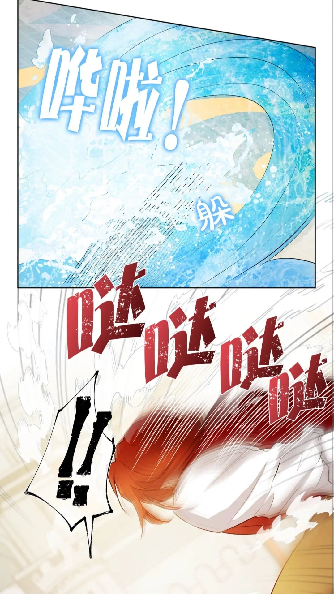 第38话 擂台上的致命威胁12