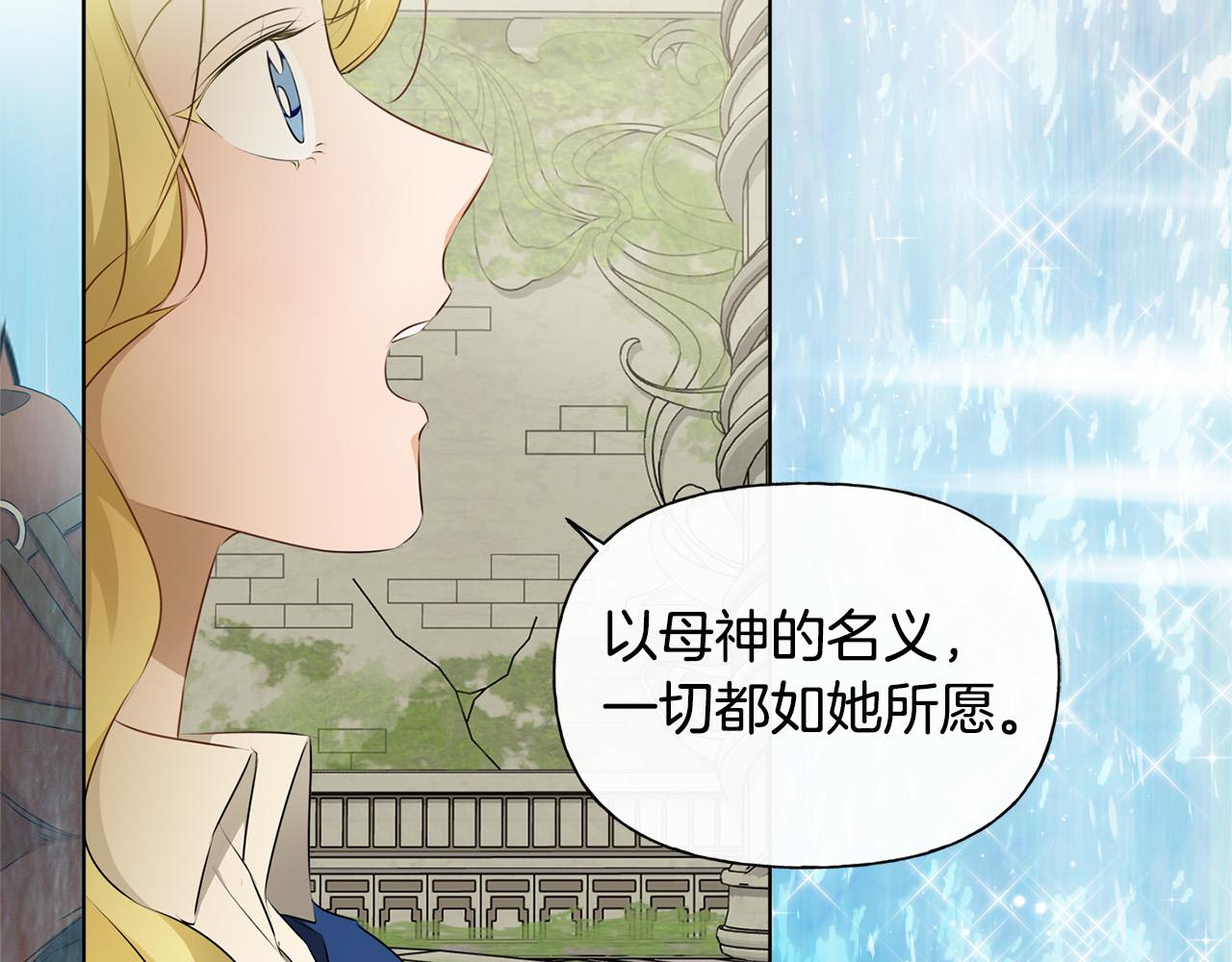 第93话是时候拼一把了！45