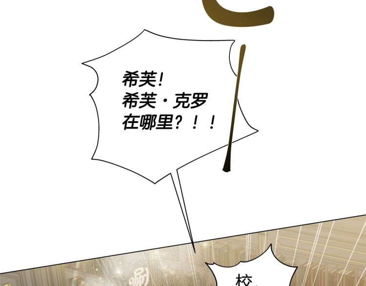 第62话 粉丝遍地163