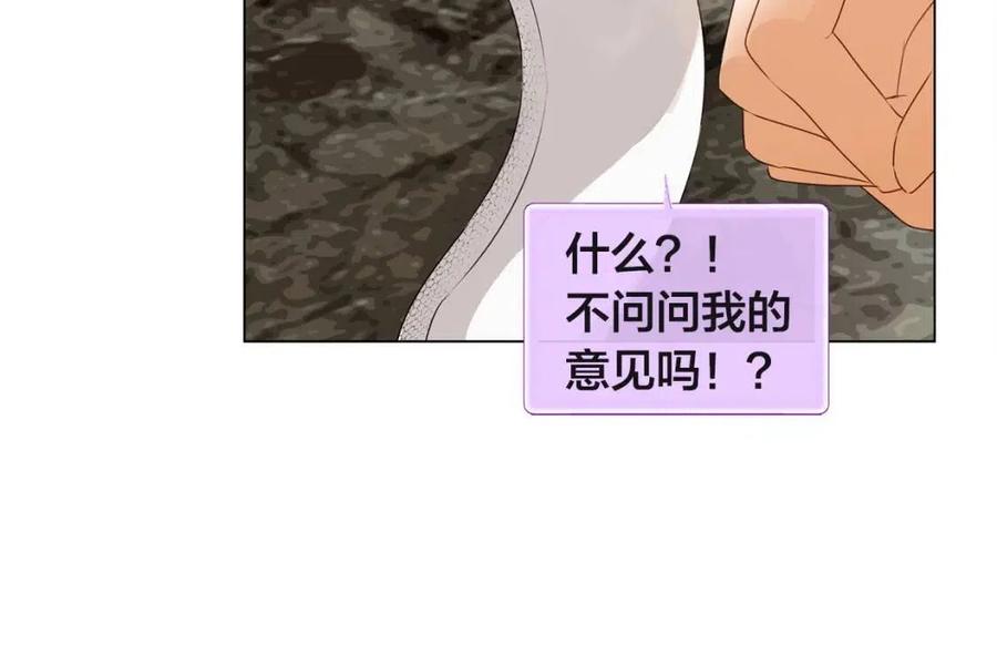 第48话 憨批龙变身啦！72