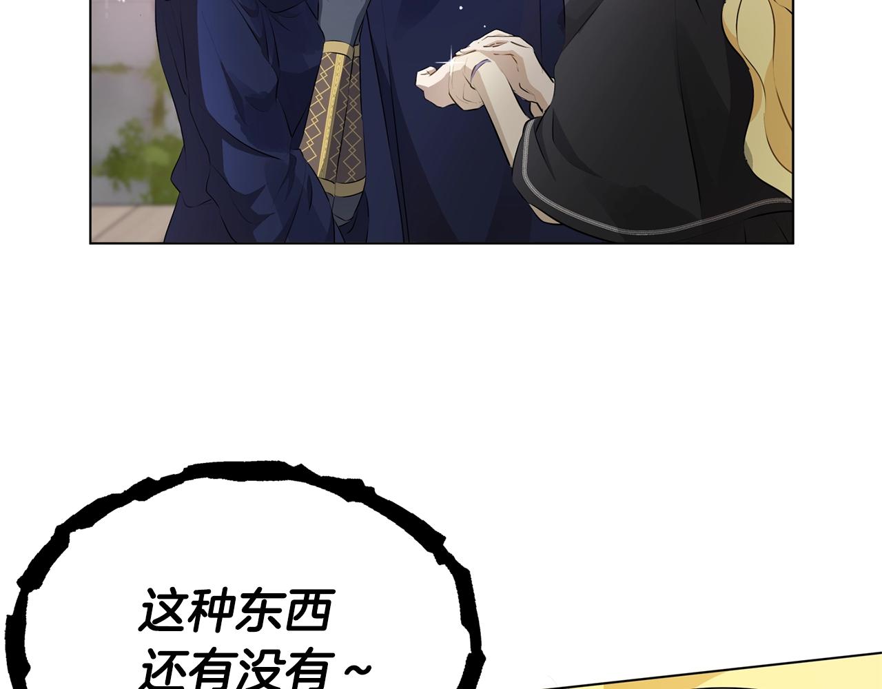 第二季完结话31