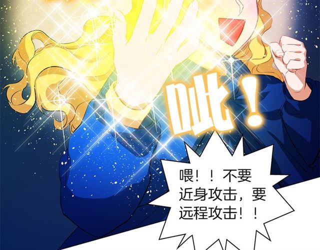 第18话 九死一生33