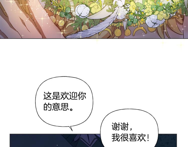 第54话 人生目标63