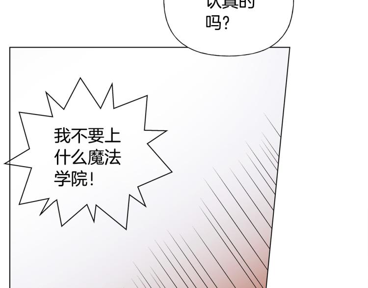 第60话 遇见故人？35