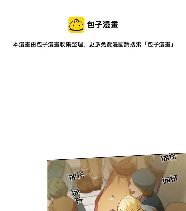 第63话 名字传遍大陆0