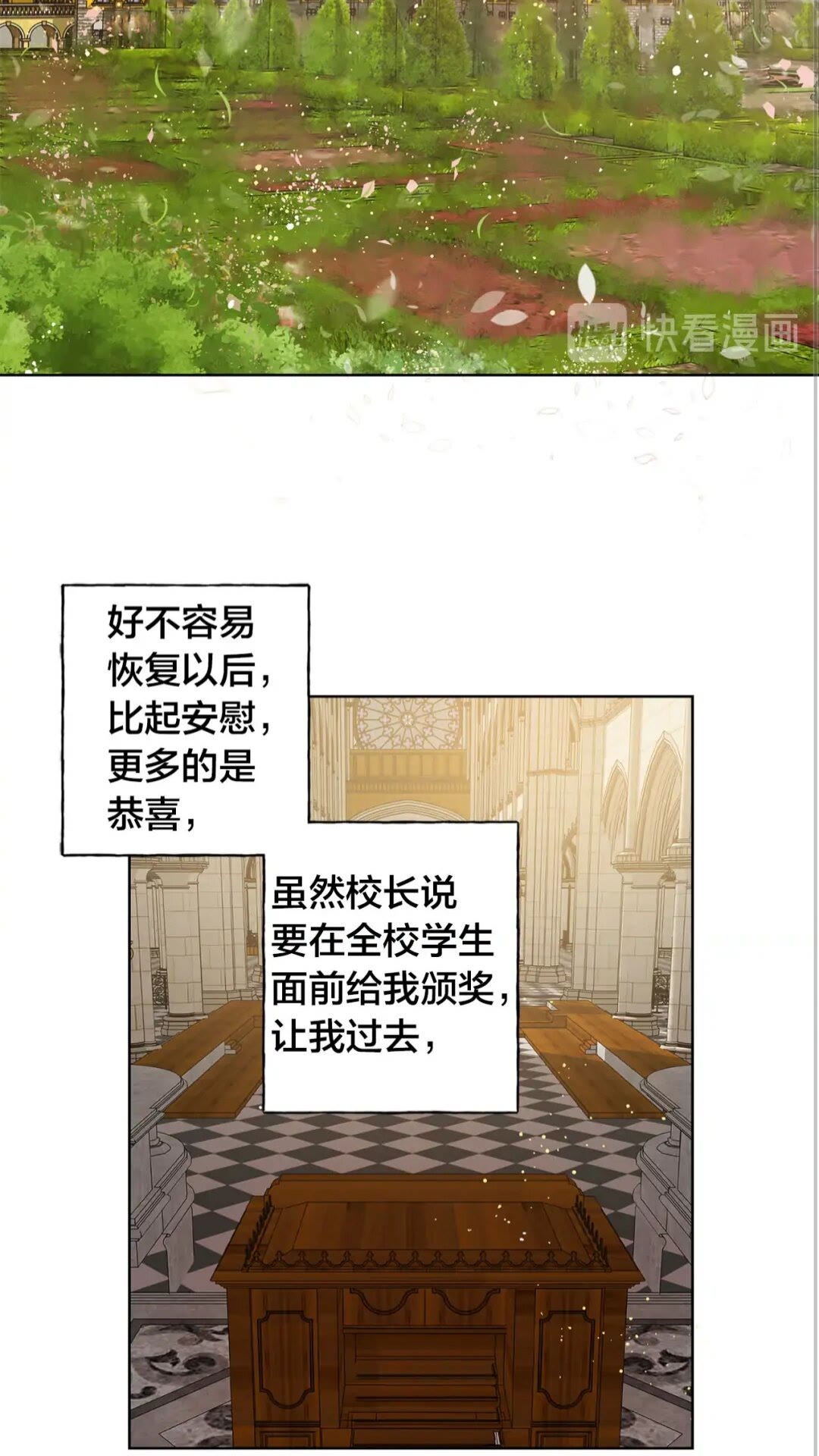 第39话 觉醒之路31