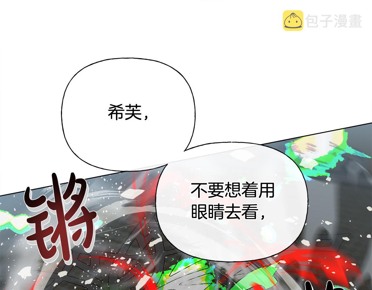 第106话 我根本打不过他130