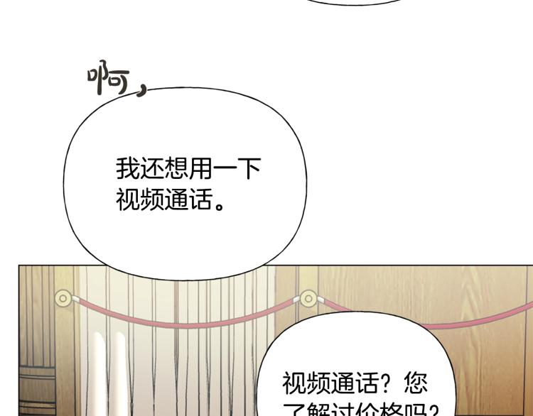 第62话 粉丝遍地83