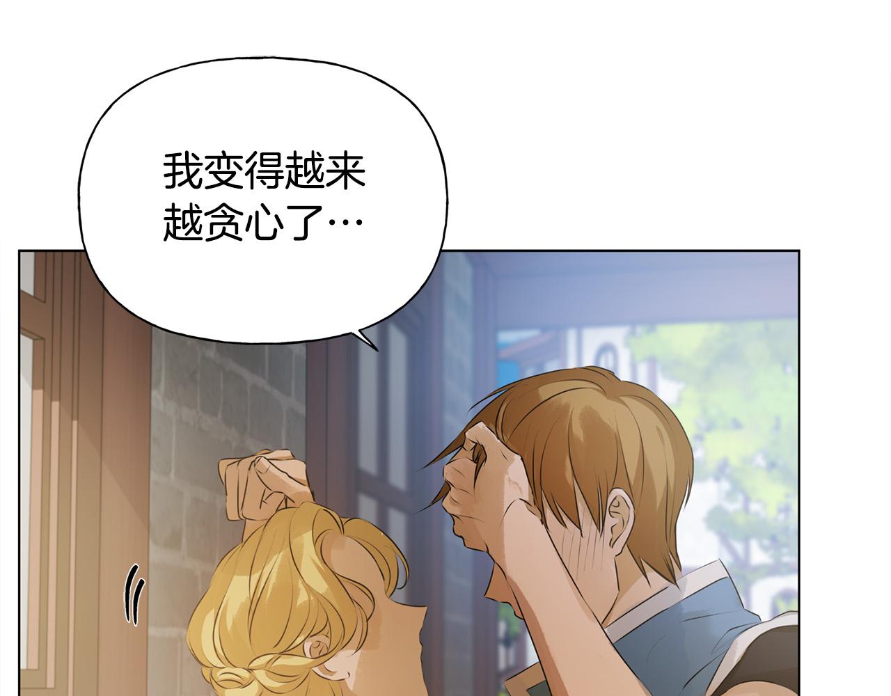 第102话 故人重逢22