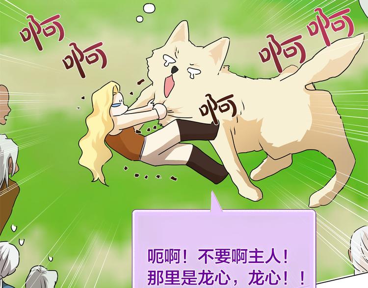第56话 天选之子131