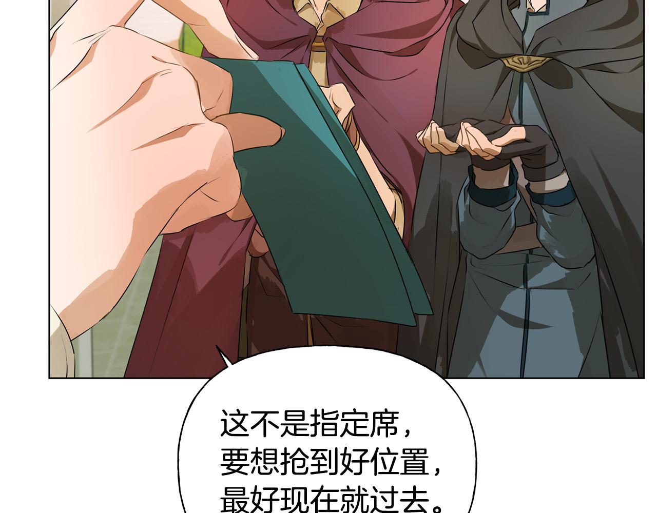 第105话 又见罗贝宁！32
