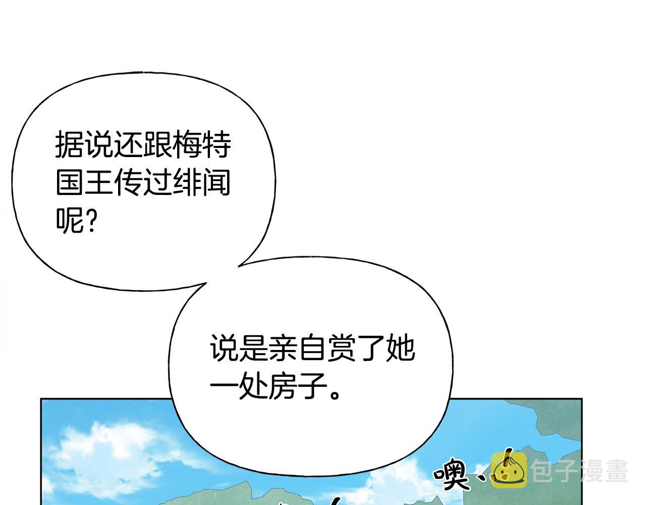 第100话 艾琪医生189