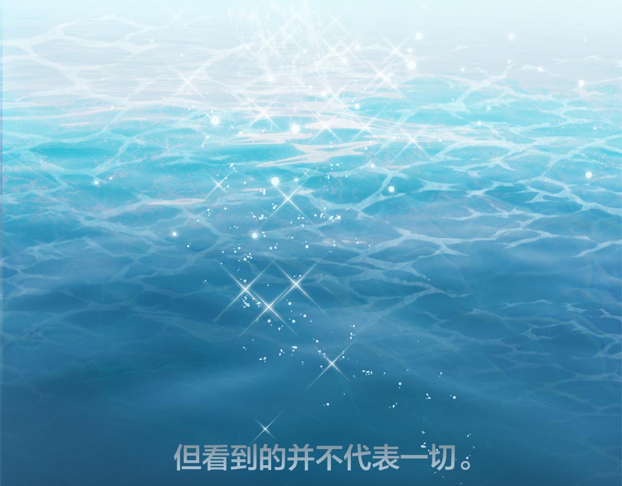 第91话 姐姐罩你们！39