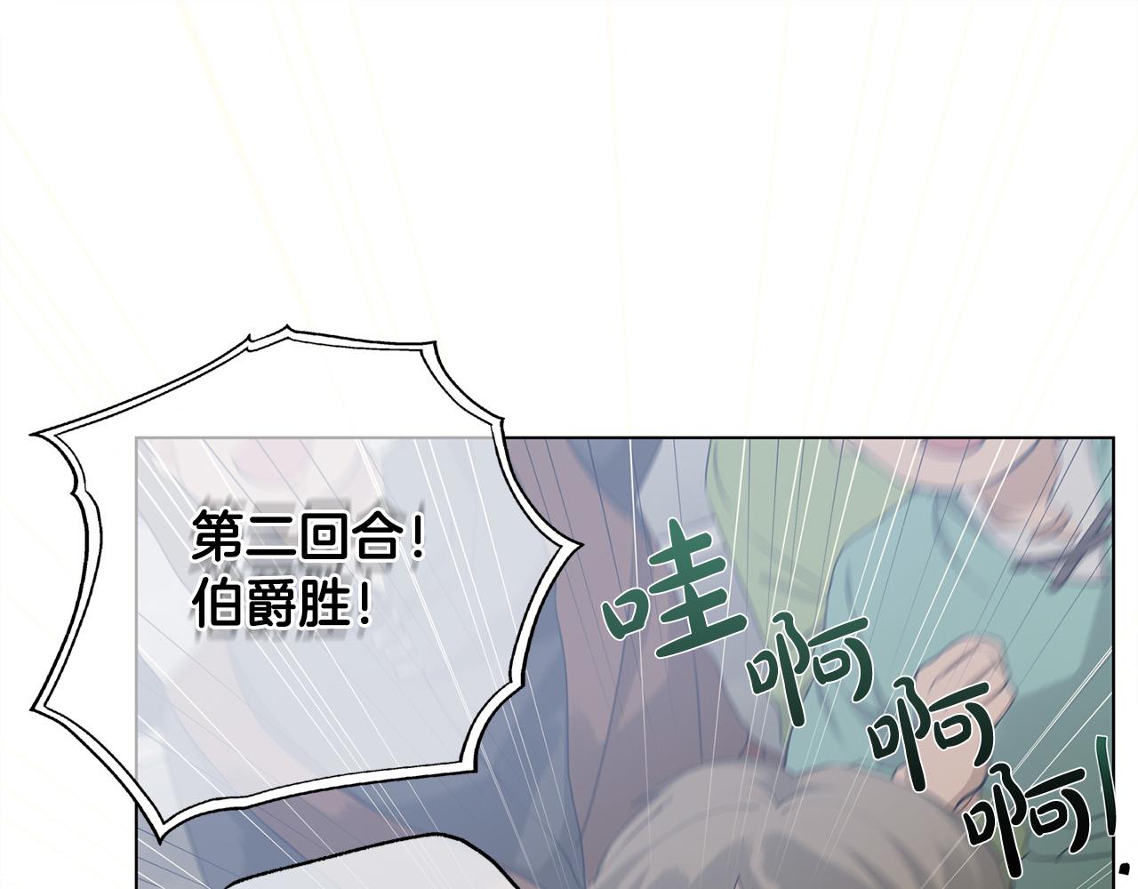 第106话 我根本打不过他110