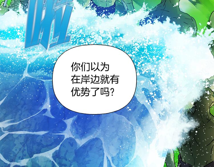 第56话 天选之子39