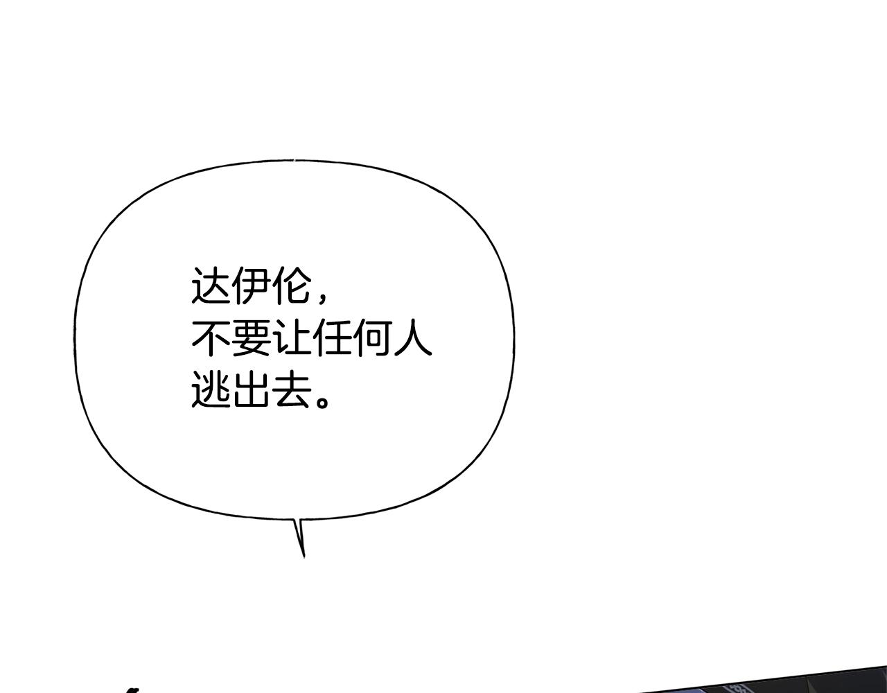 第69话 一人杀一岛30