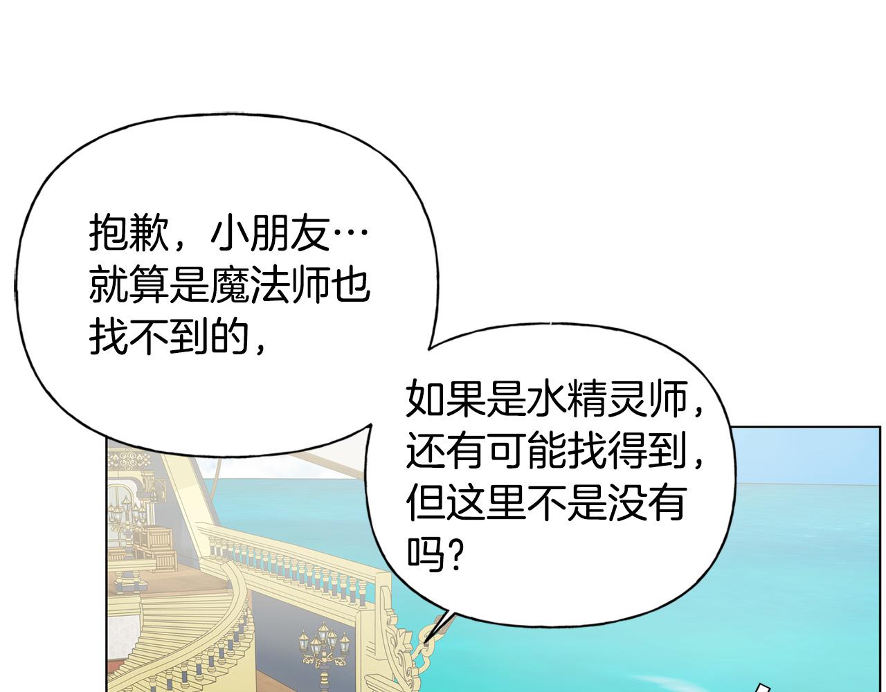 第87话 日行一善18