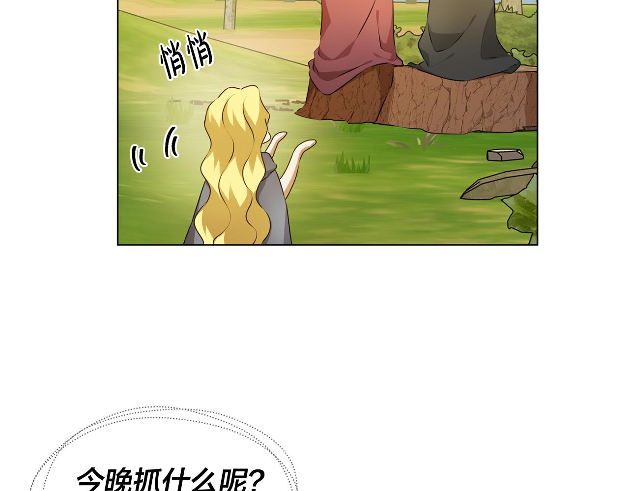 第99话 危险的戒指133