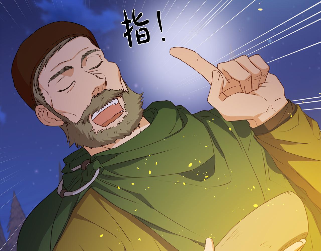 第84话 决斗97