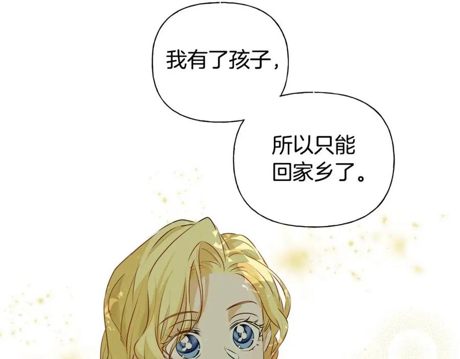 第52话 重逢155