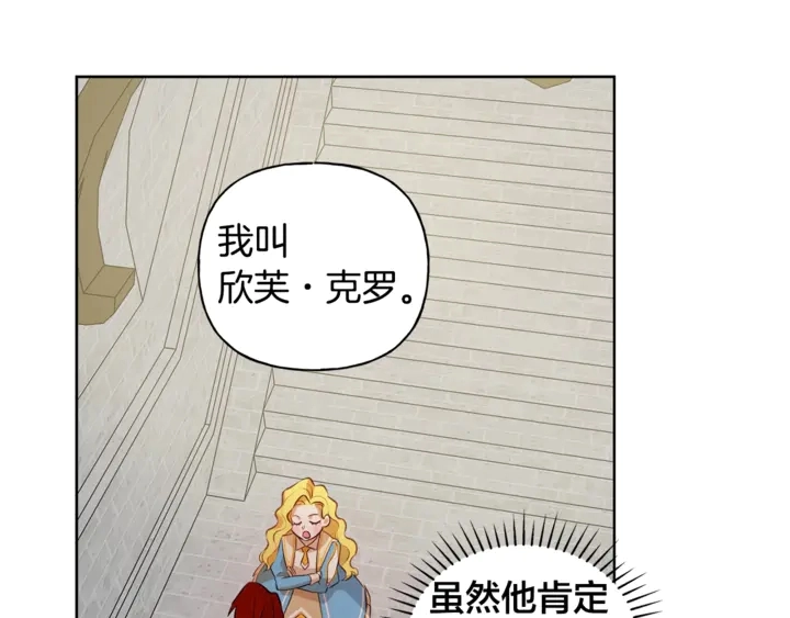 第36话 哥哥81
