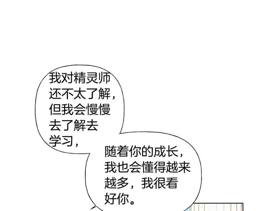 第7话 互飙演技49