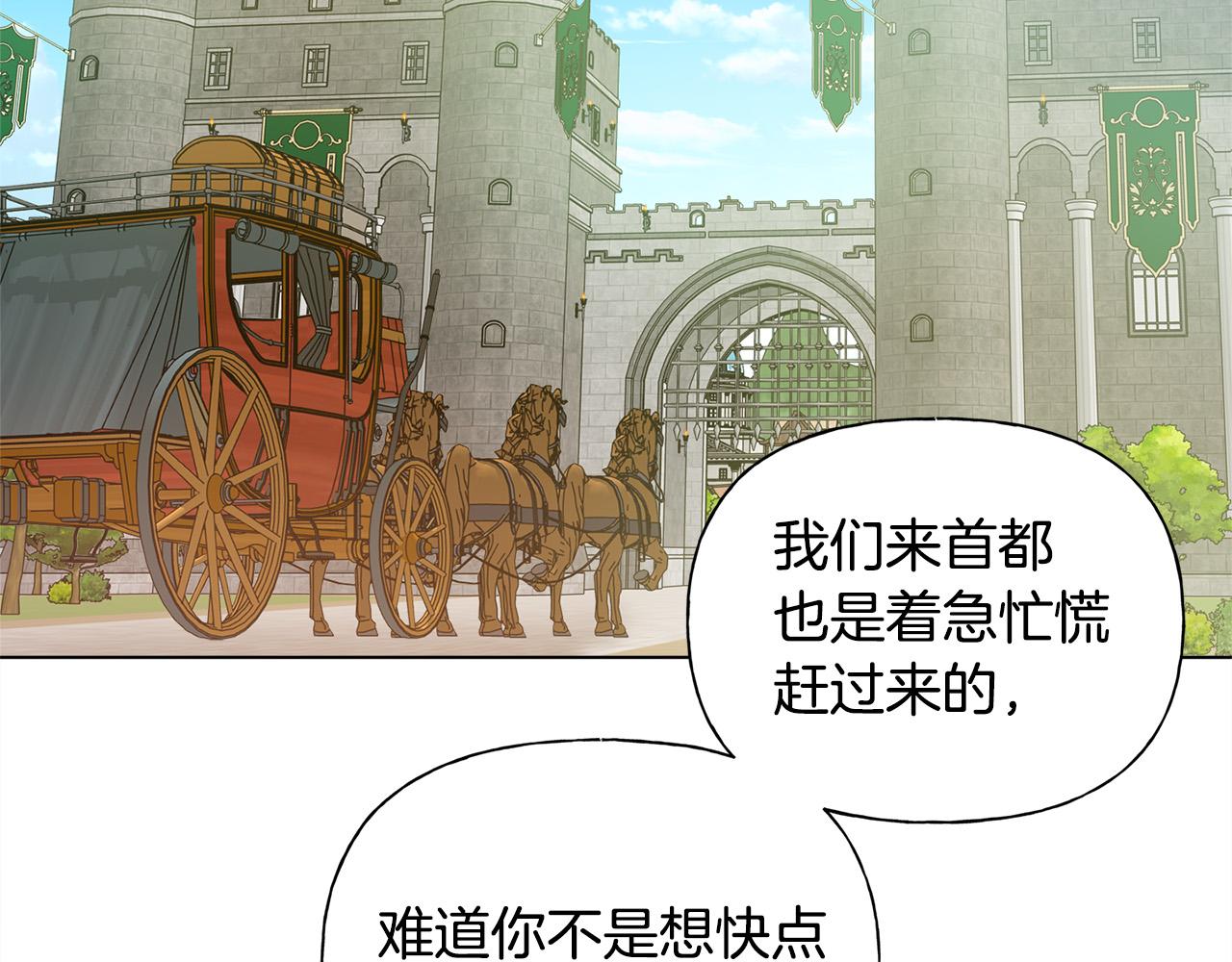 第101话 好想吻哭他！164