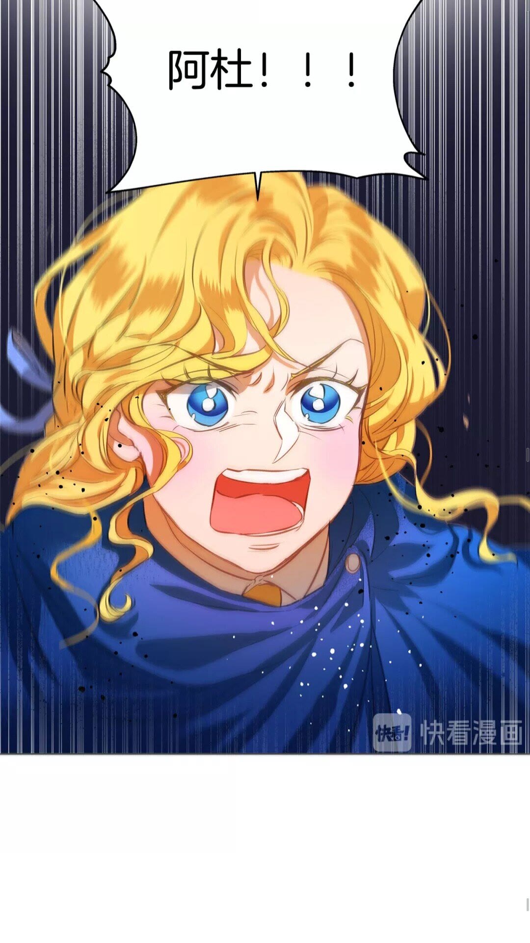第32话 少女的血腥手段31
