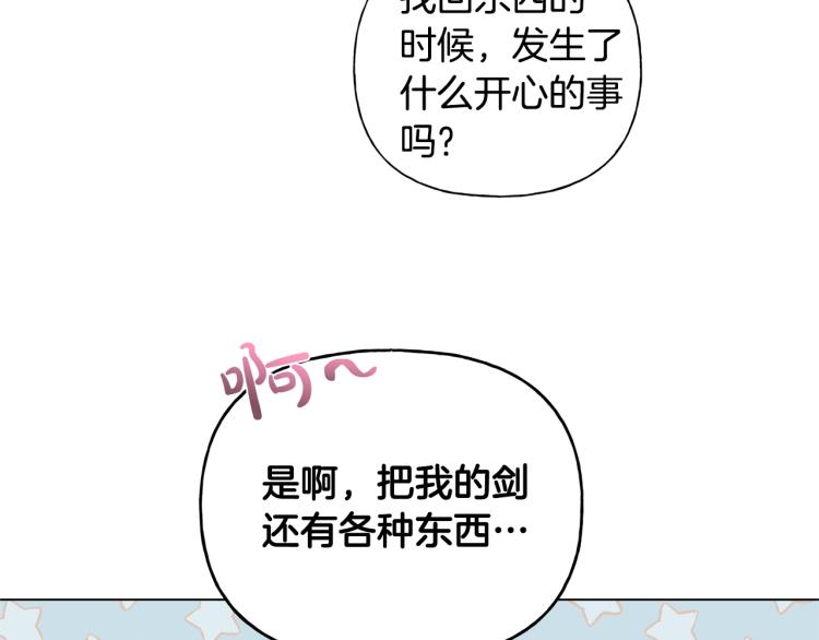 第64话 强悍的武力值123