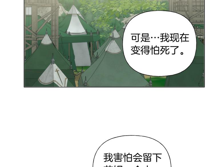 第59话 带娃旅程77