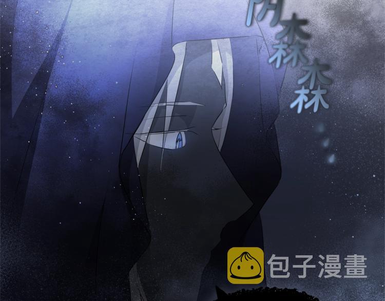 第66话 难道是母爱？！9
