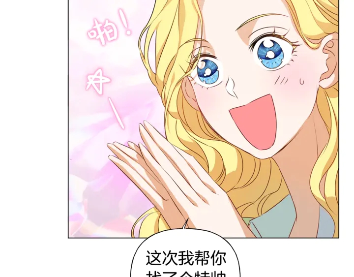 第47话 再快一秒160