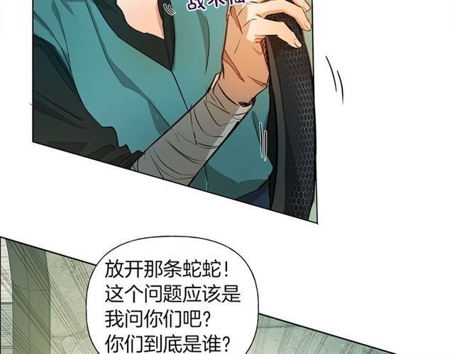 第14话 我是他爸129