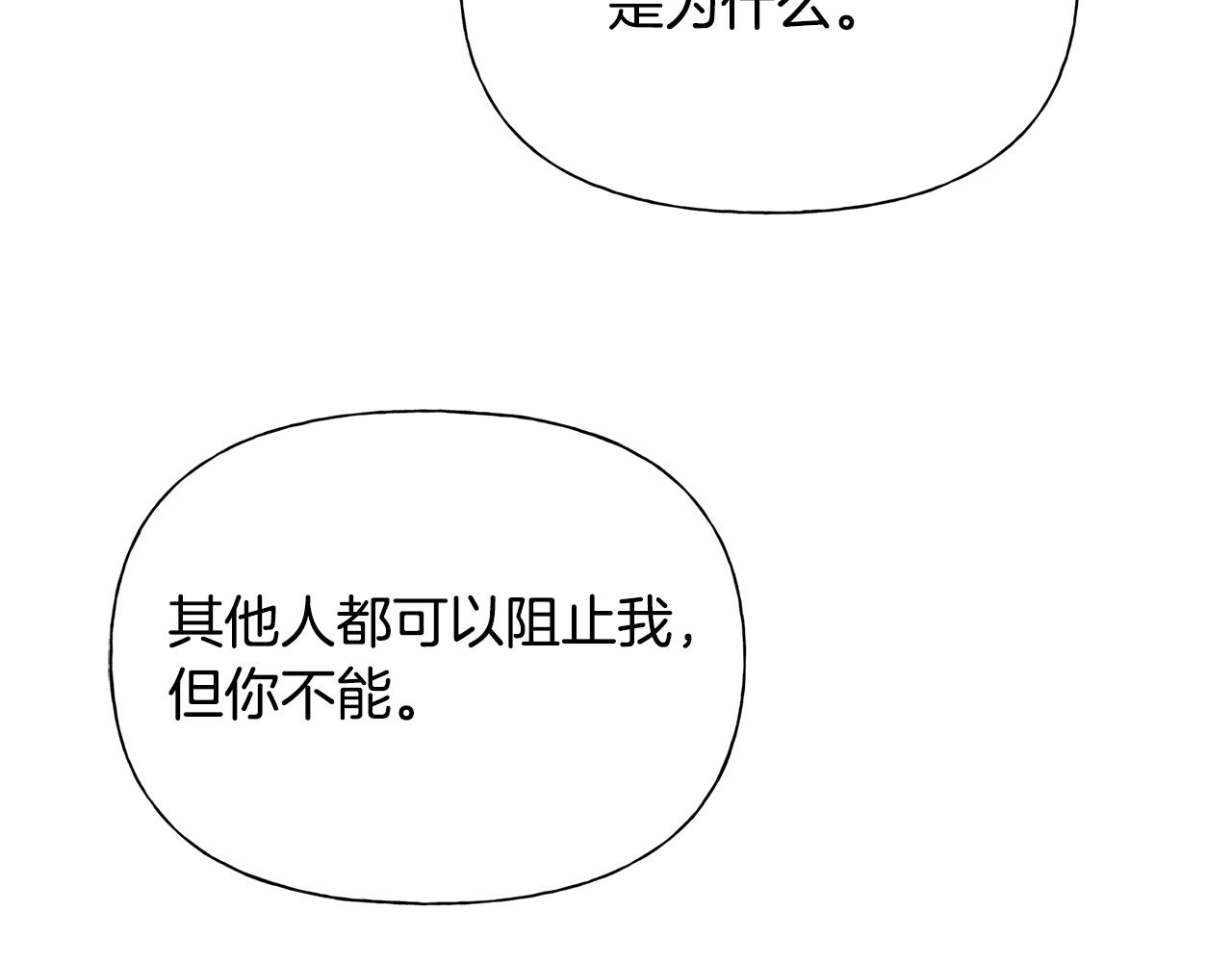 第68话 啧，受死吧77