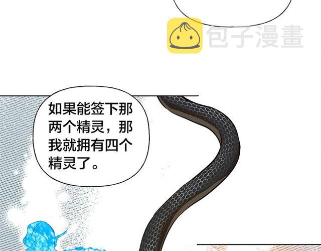 第14话 我是他爸80