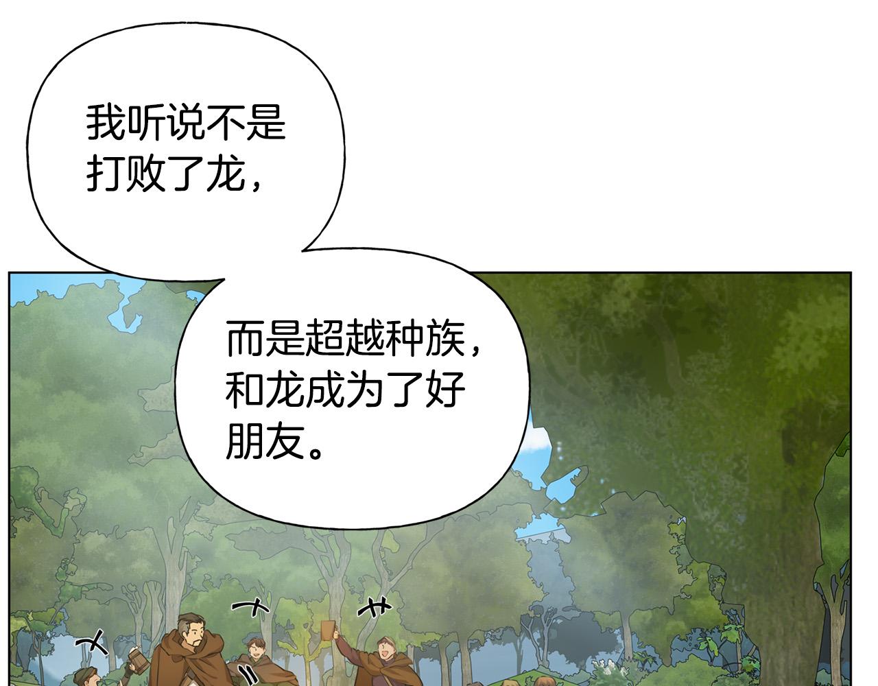 第100话 艾琪医生183
