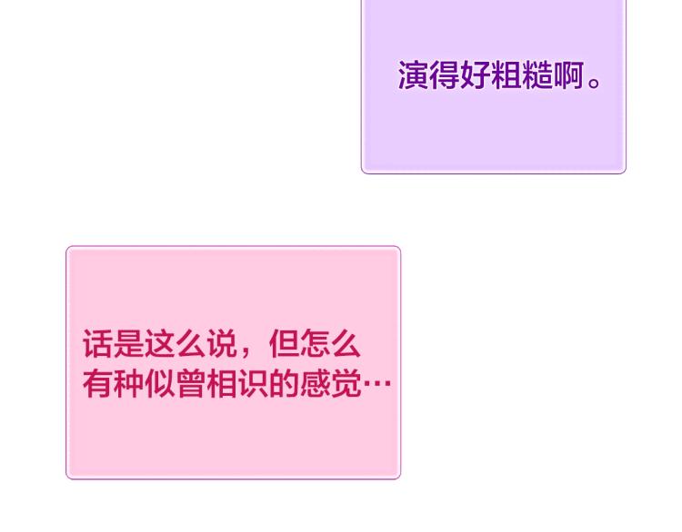第63话 名字传遍大陆19