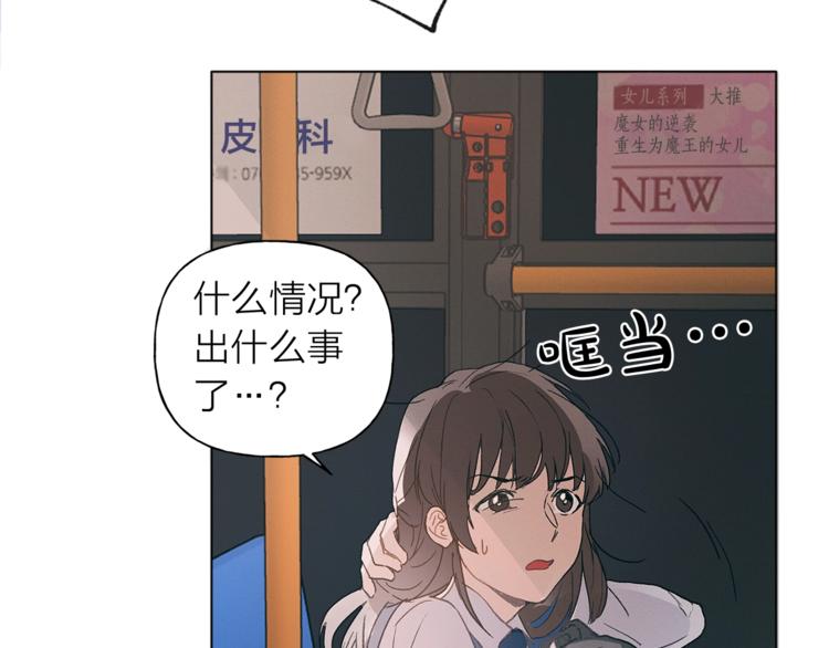 第1话 玛德学院的召唤12