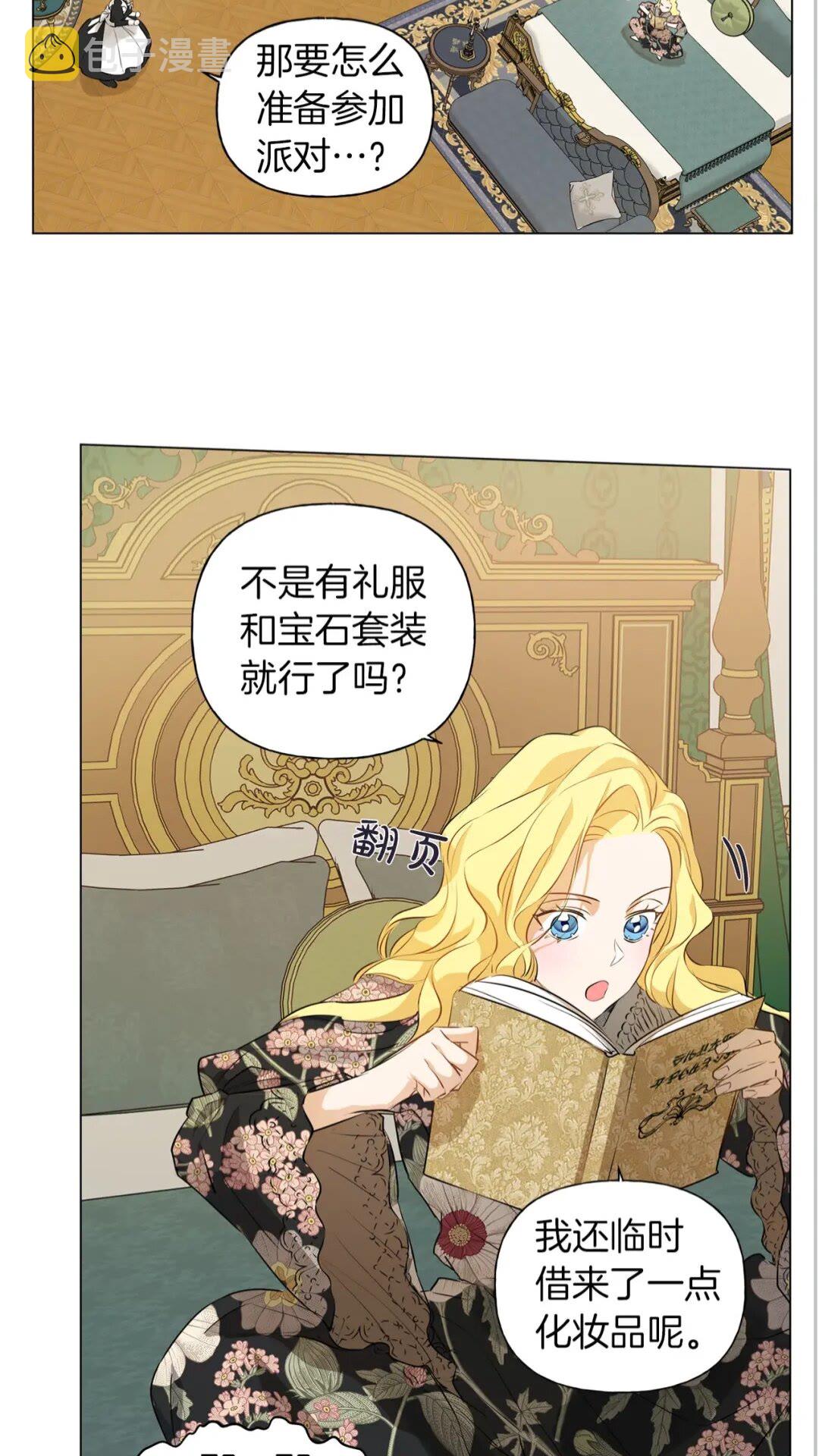 第43话 美女本人28