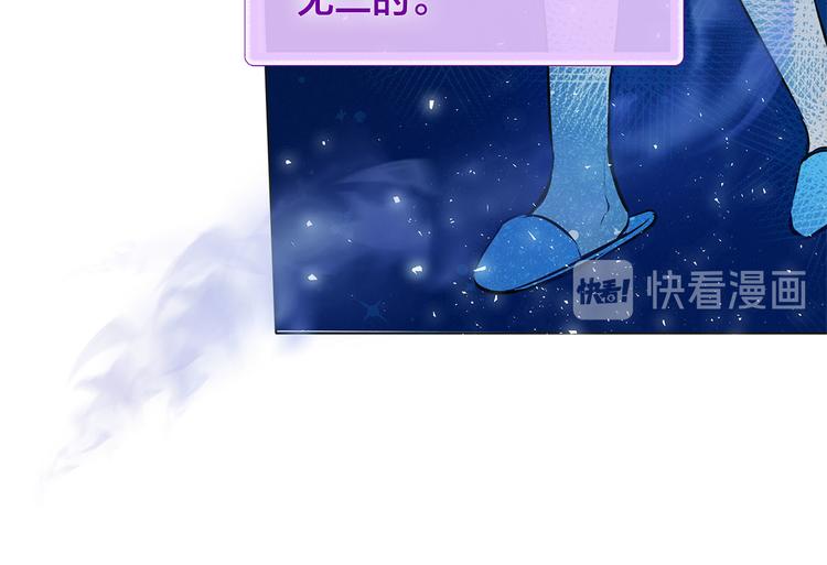 第4话 把你自己交给我吧44