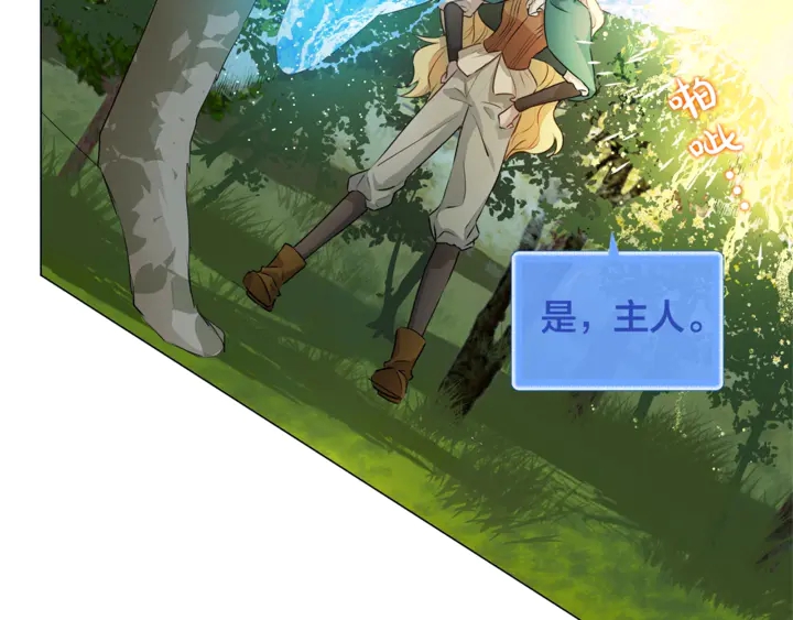 第47话 再快一秒106