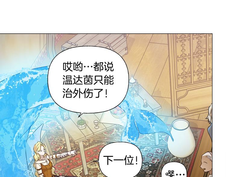 第53话 技能满分！98
