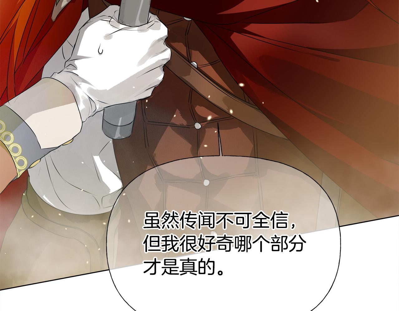 第3季完结话 要跟我打一架吗？116