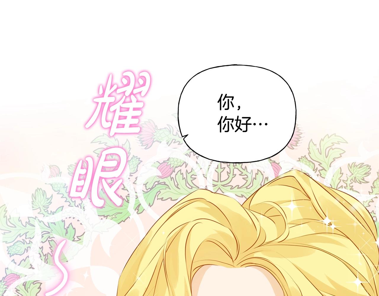 第80话 吻手礼62
