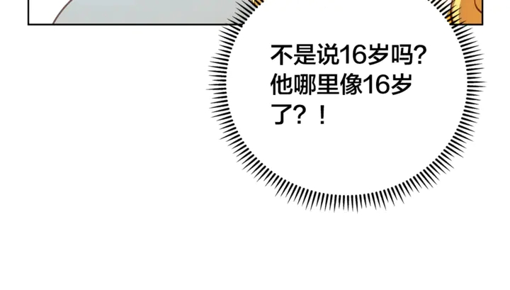 第36话 哥哥120