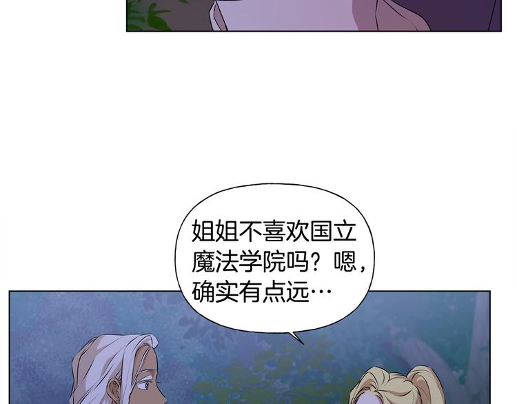 第59话 带娃旅程30