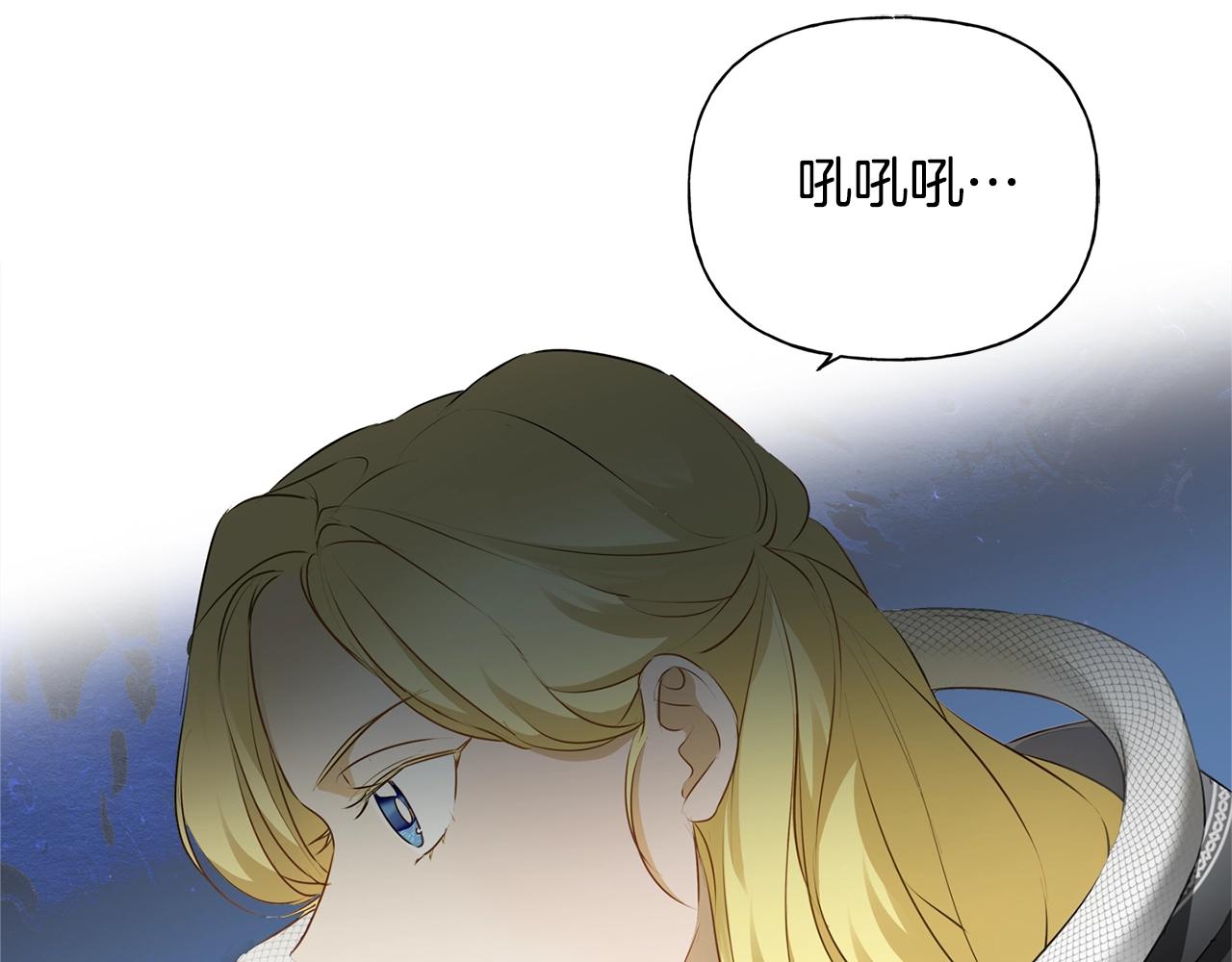 第67话 勇闯奴隶岛89